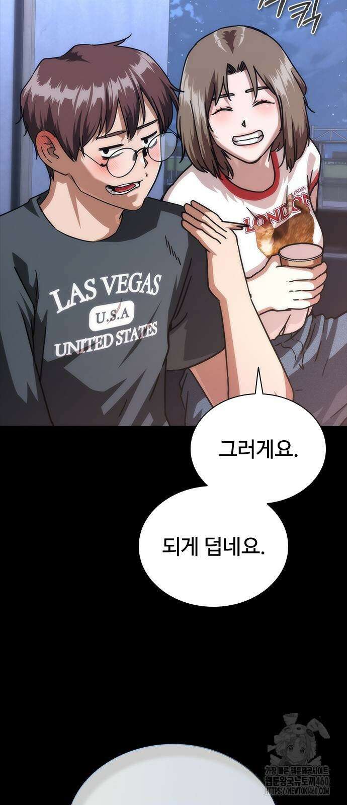 좀비묵시록 82-08 65화 26