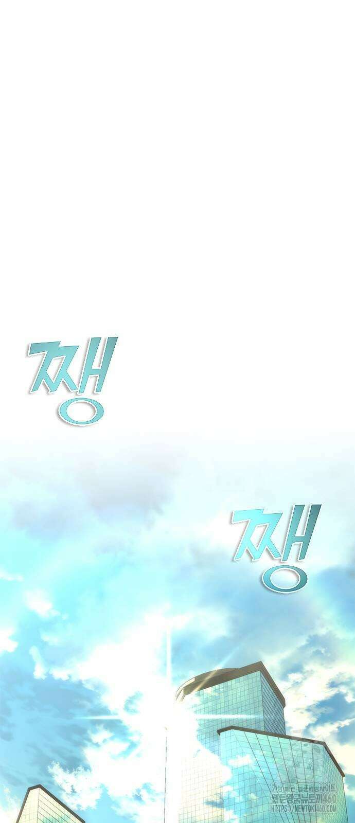 좀비묵시록 82-08 65화 29