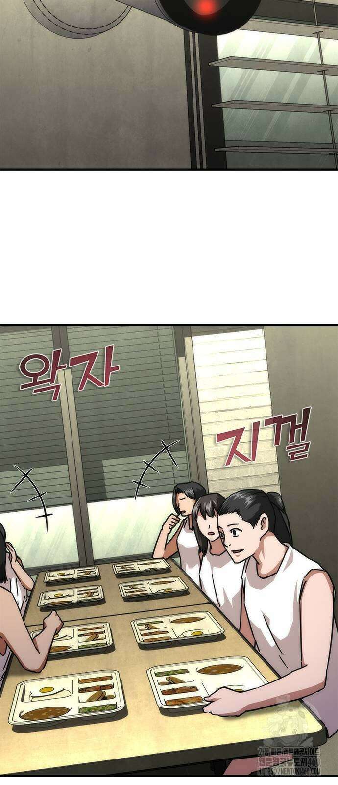 좀비묵시록 82-08 65화 31