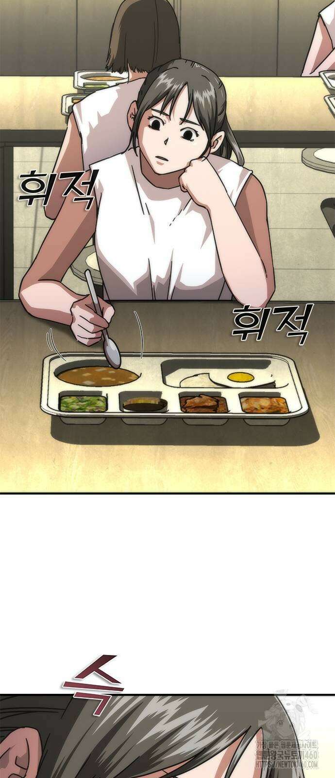 좀비묵시록 82-08 65화 33
