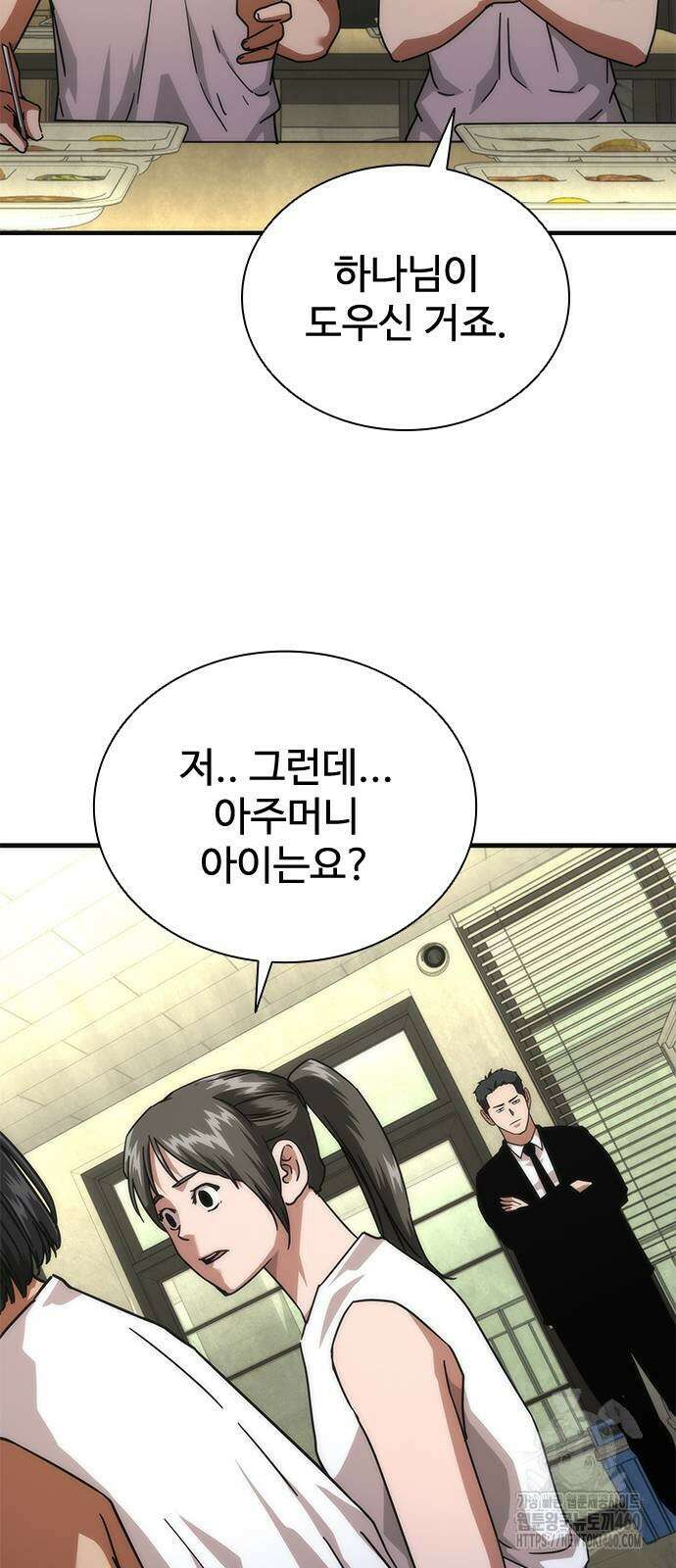 좀비묵시록 82-08 65화 40