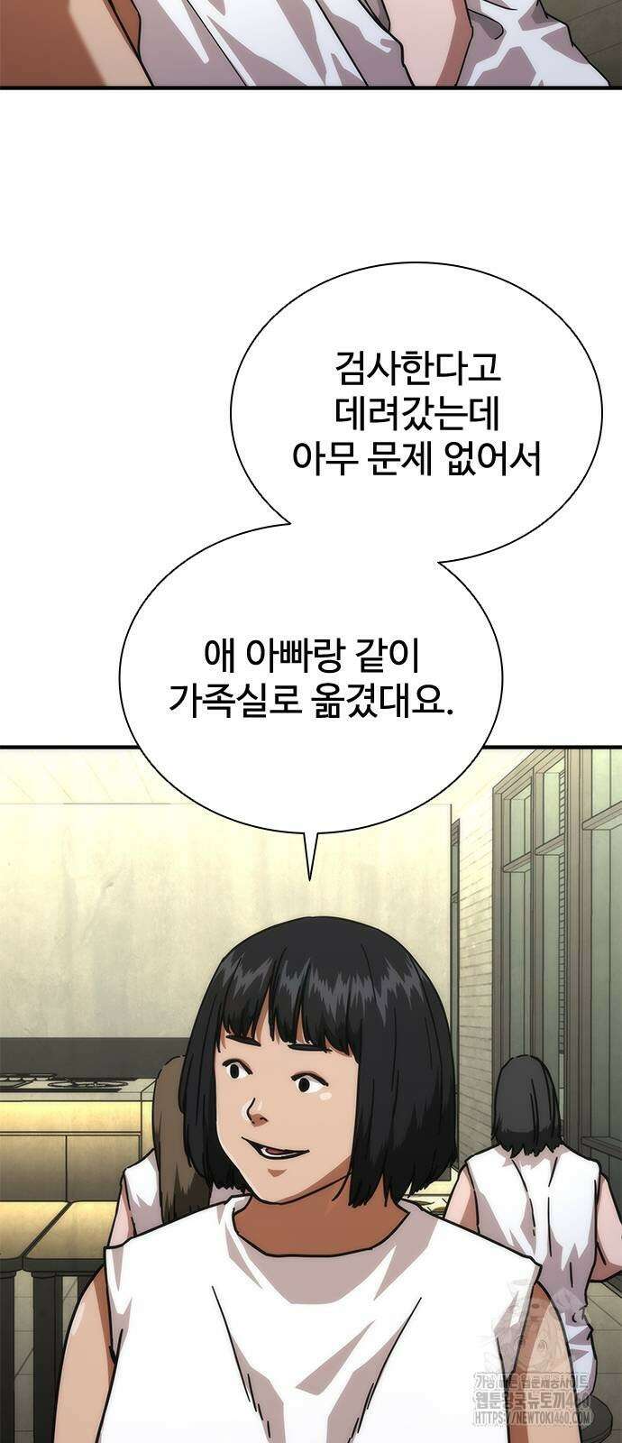 좀비묵시록 82-08 65화 41