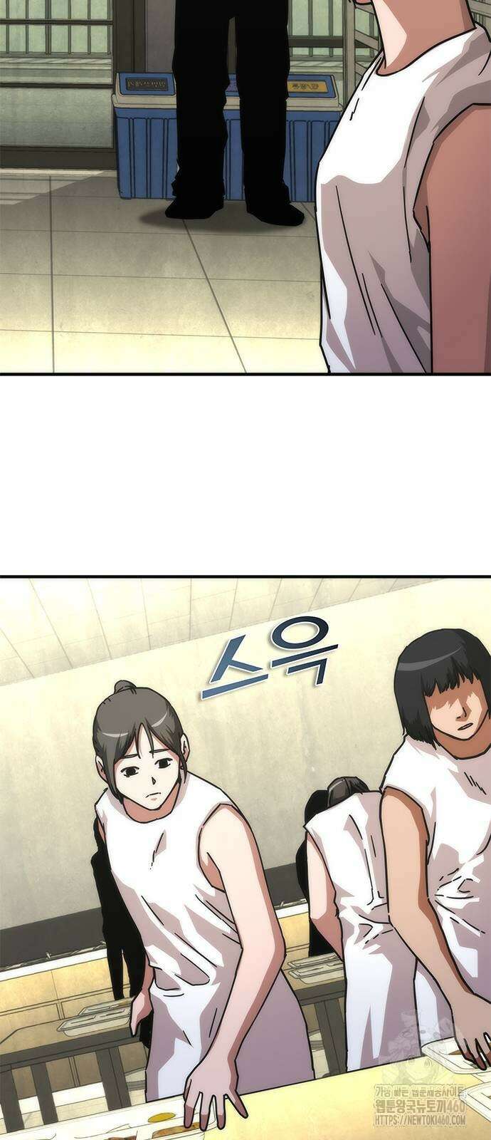 좀비묵시록 82-08 65화 46
