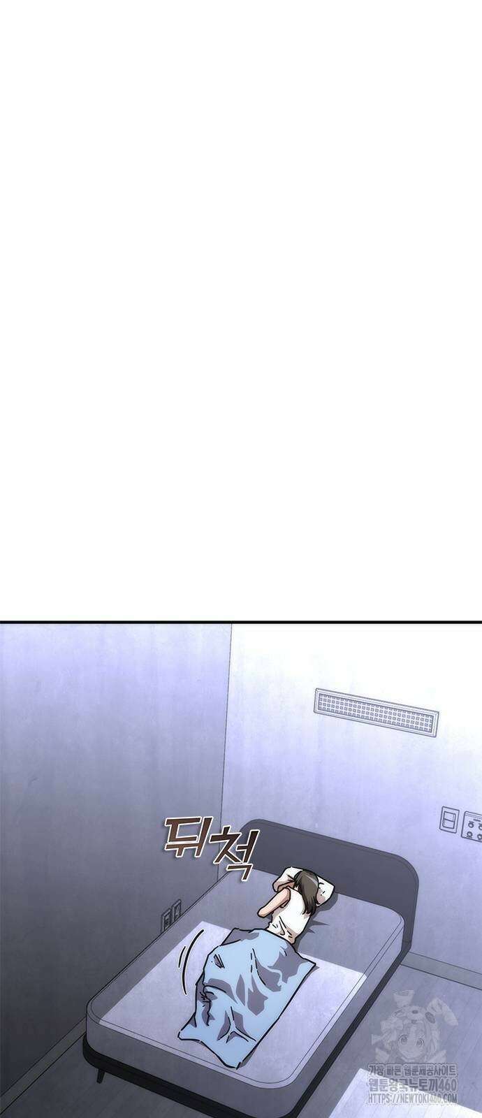 좀비묵시록 82-08 65화 48