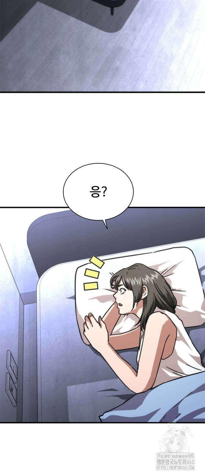 좀비묵시록 82-08 65화 49