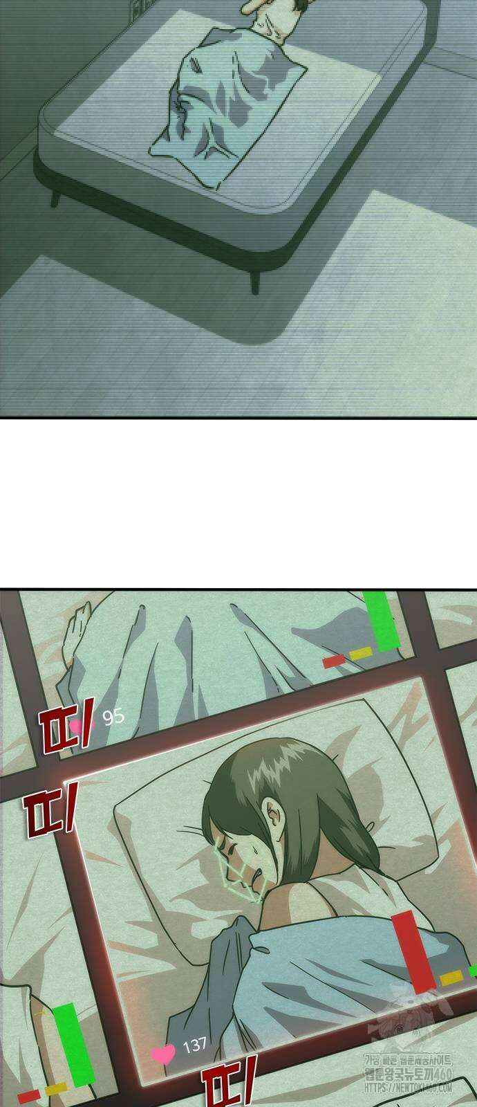 좀비묵시록 82-08 65화 55