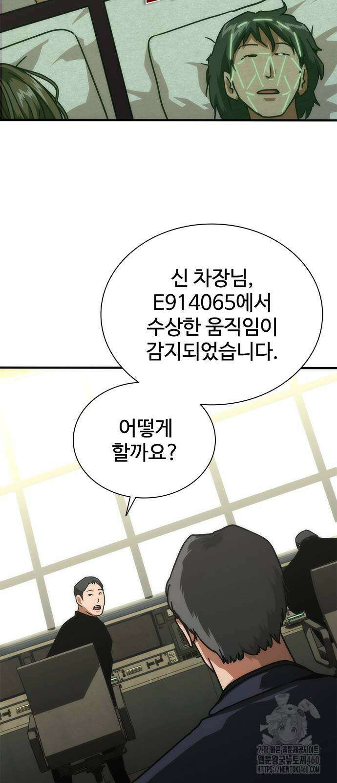 좀비묵시록 82-08 65화 56