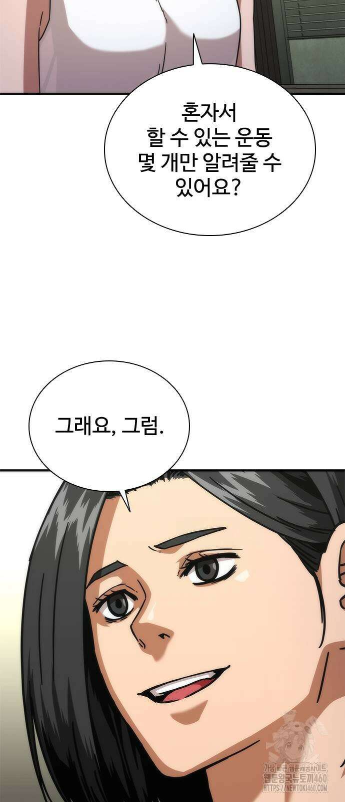 좀비묵시록 82-08 65화 67