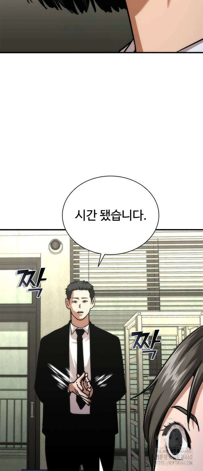 좀비묵시록 82-08 65화 68