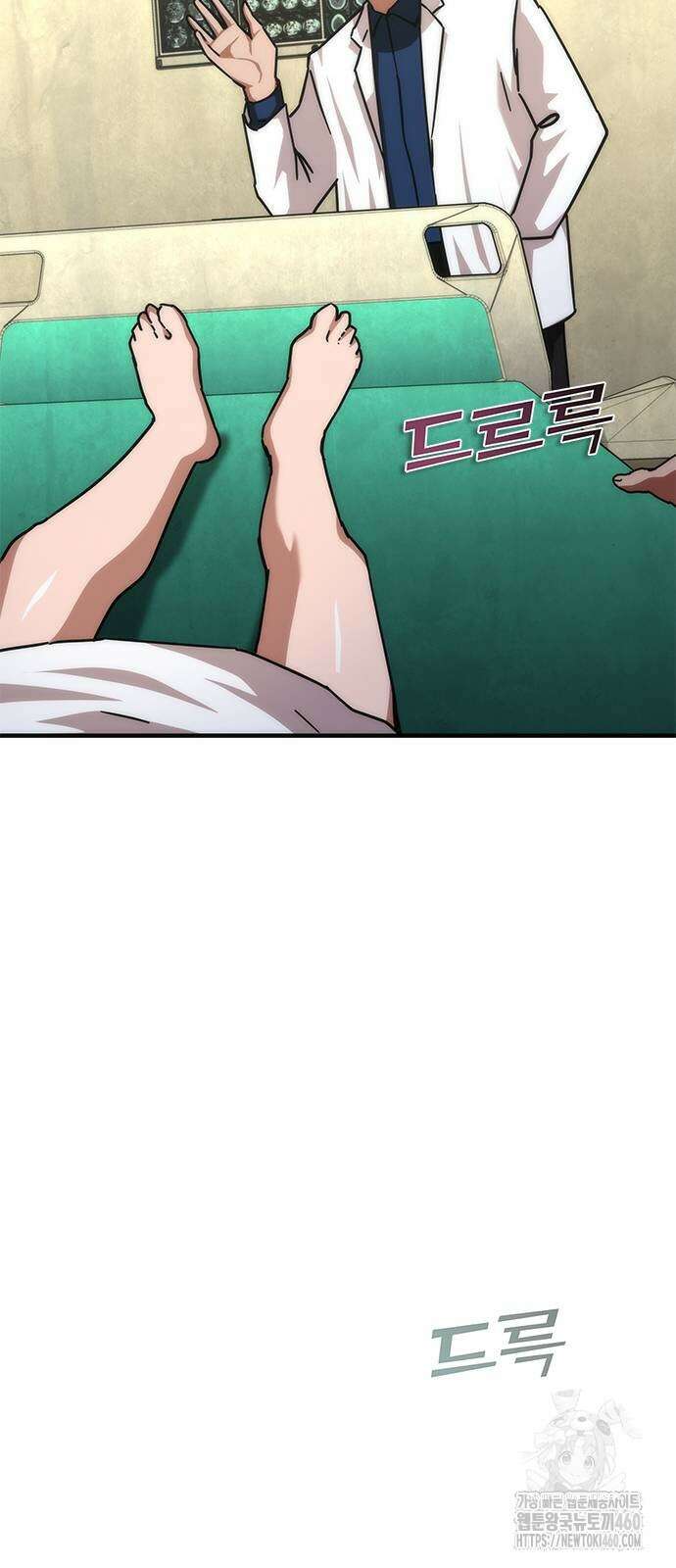 좀비묵시록 82-08 65화 96