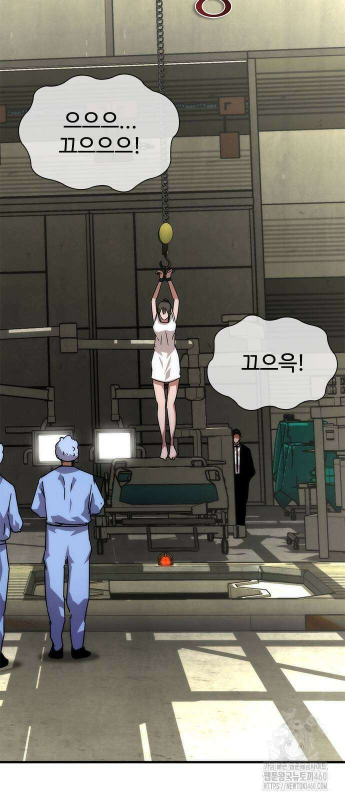 좀비묵시록 82-08 65화 105