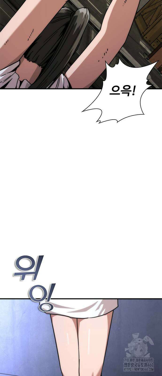 좀비묵시록 82-08 65화 107