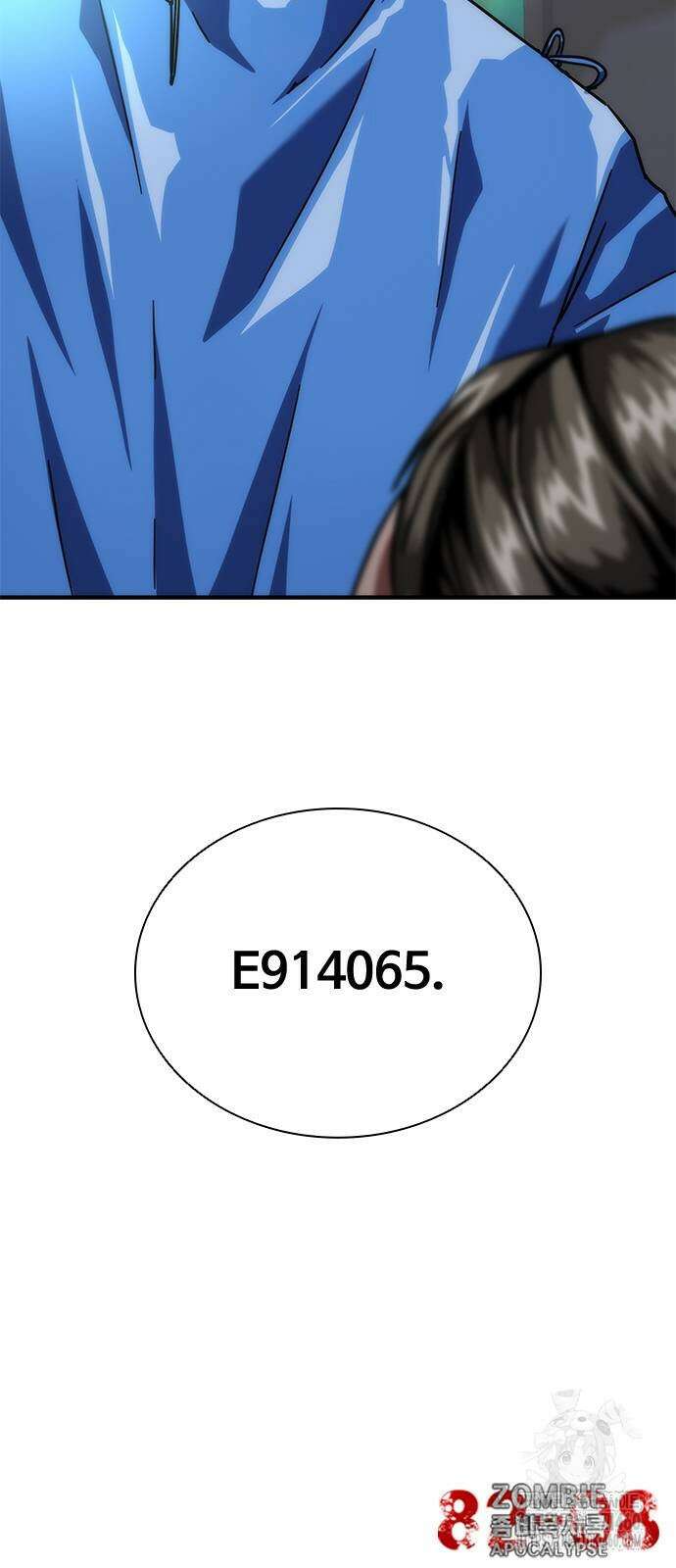 좀비묵시록 82-08 65화 128