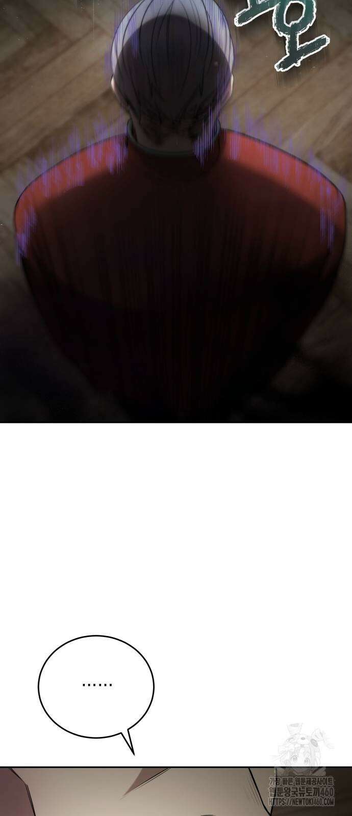게임마스터 7화 10