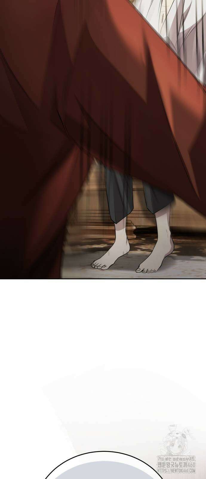 게임마스터 7화 12