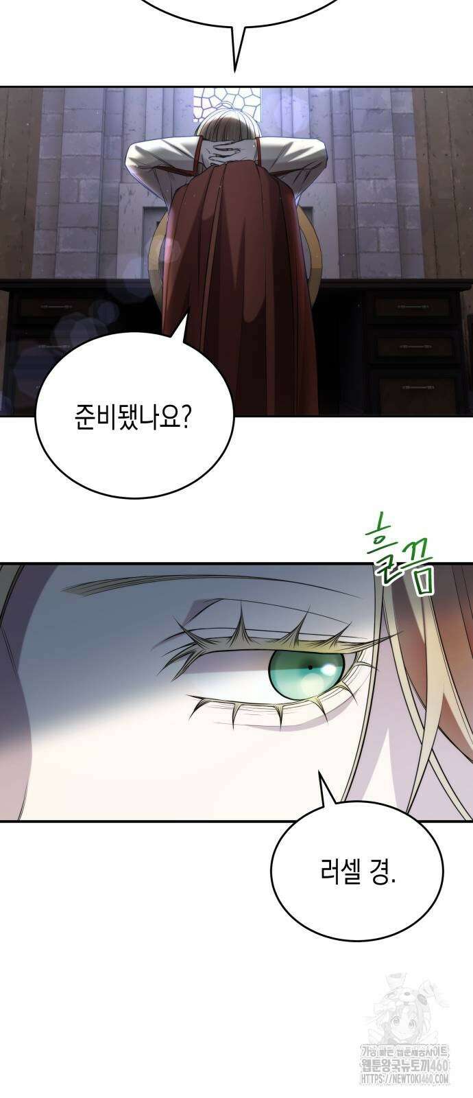 게임마스터 7화 40
