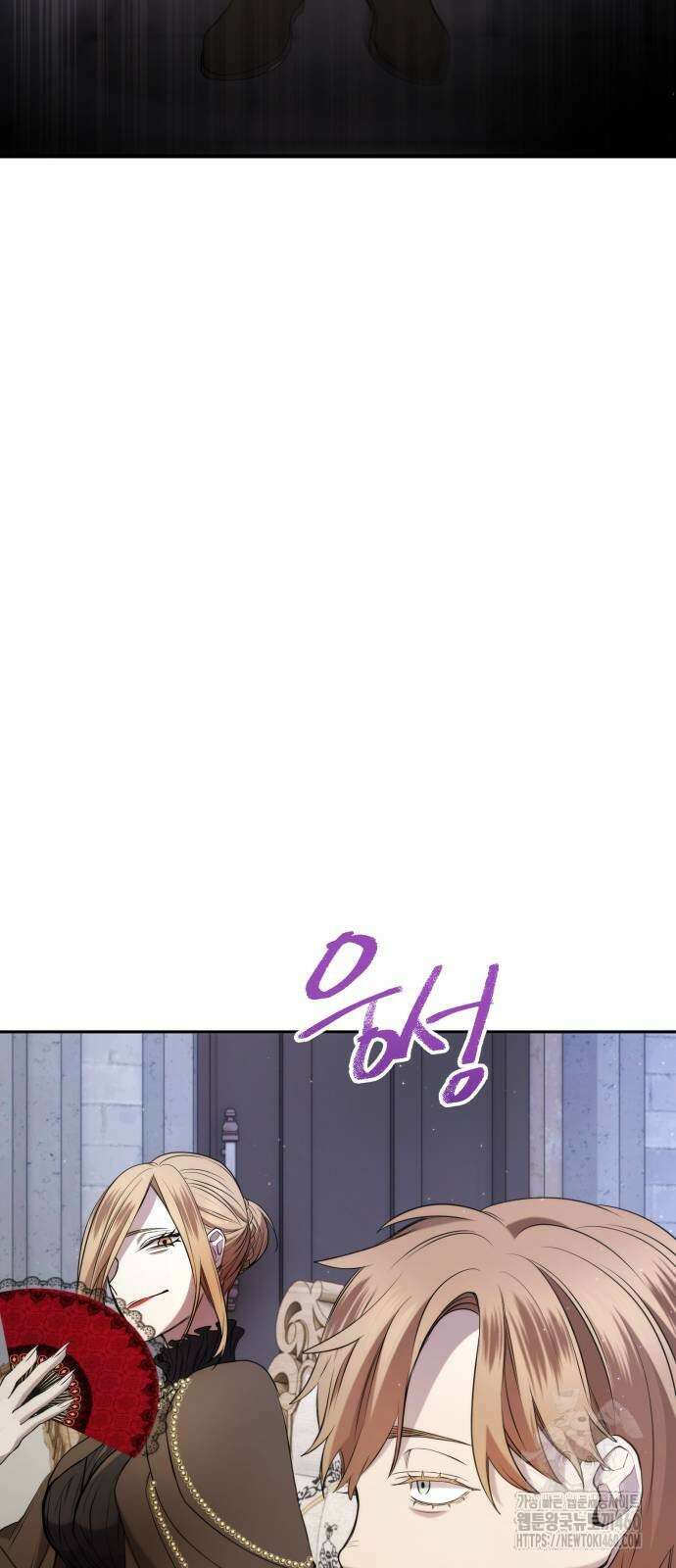 게임마스터 7화 43