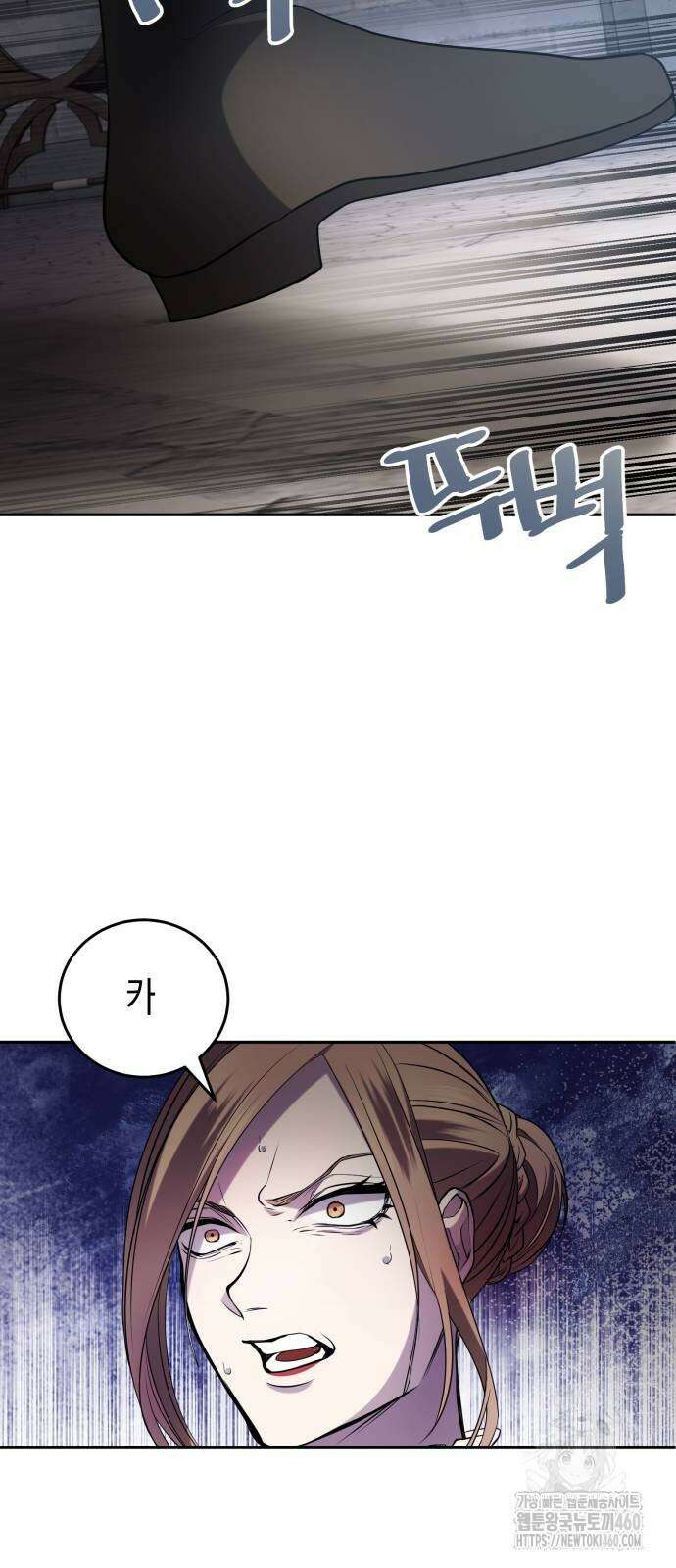 게임마스터 7화 47