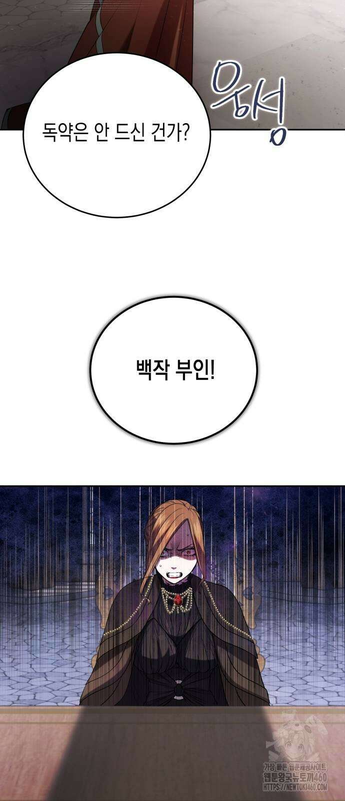 게임마스터 7화 52