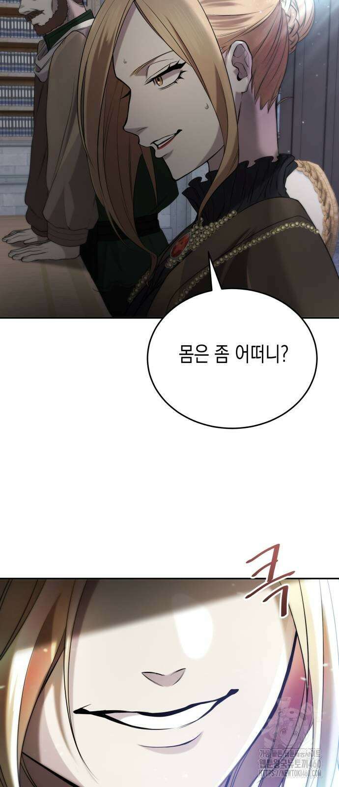 게임마스터 7화 55