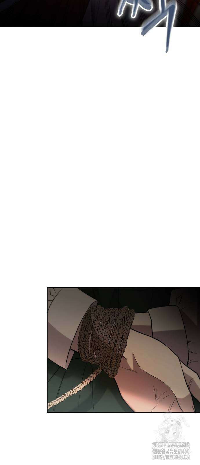 게임마스터 7화 65