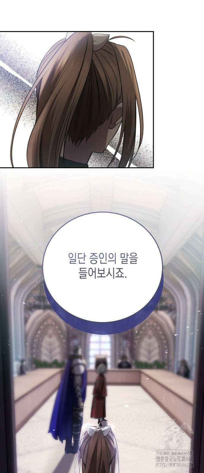 게임마스터 7화 66