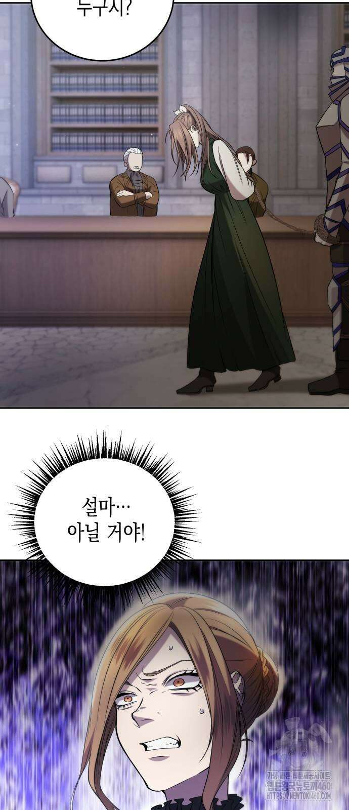게임마스터 7화 68
