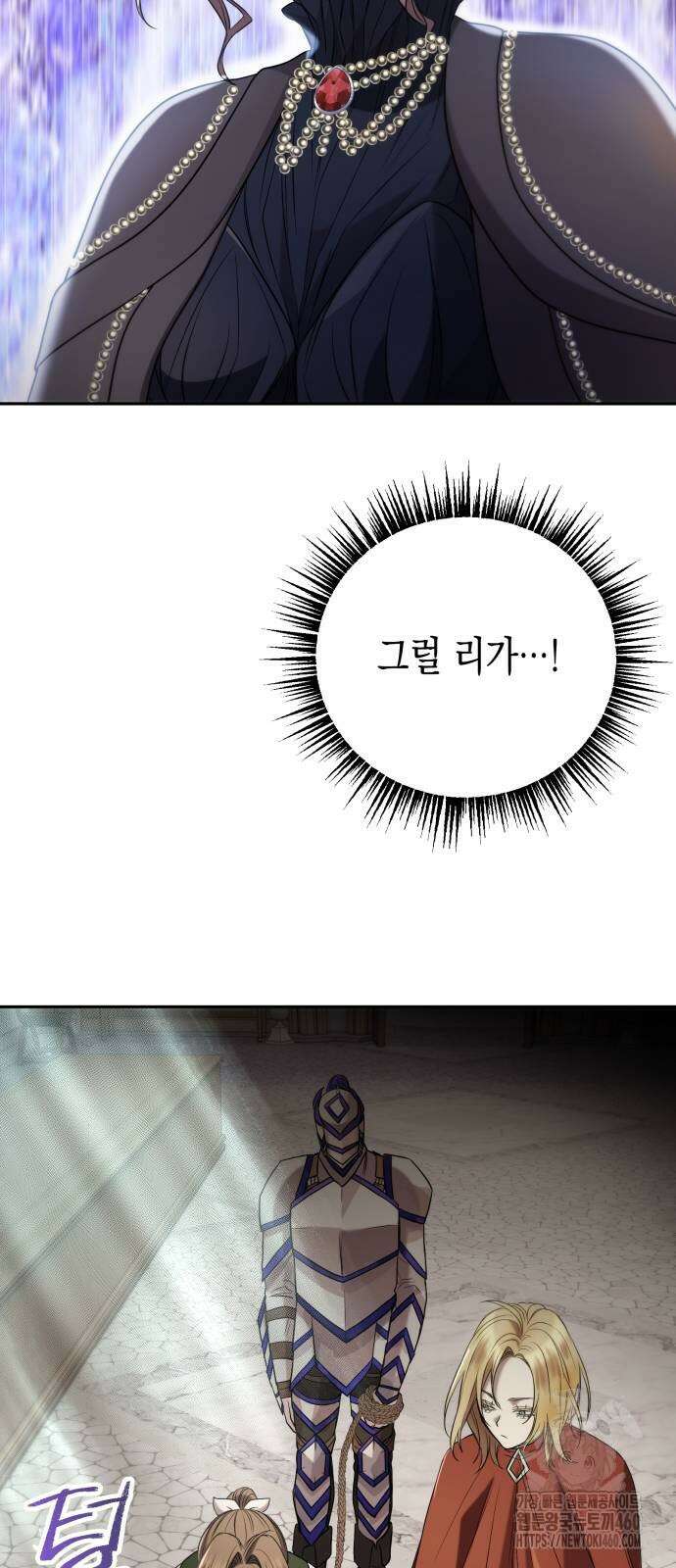 게임마스터 7화 69