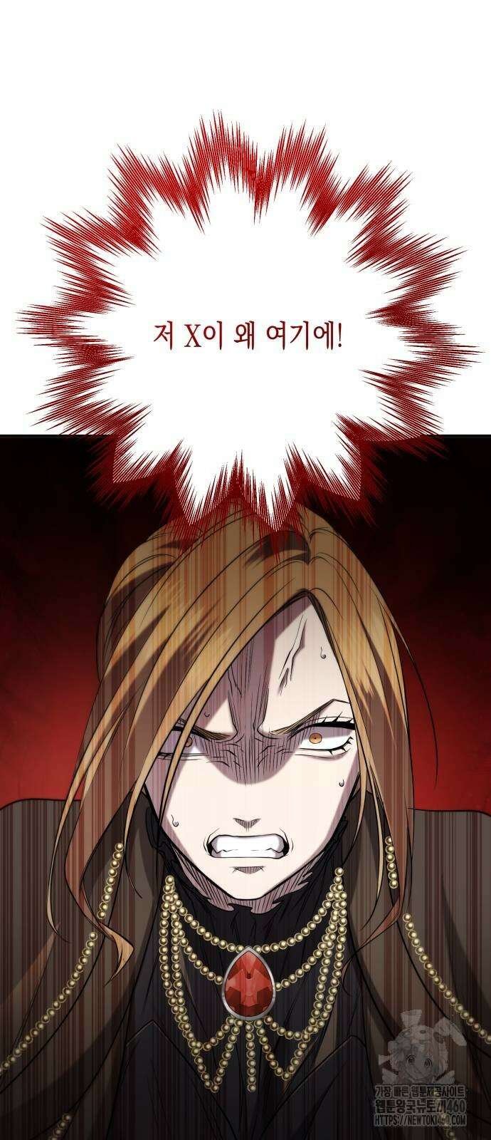 게임마스터 7화 75