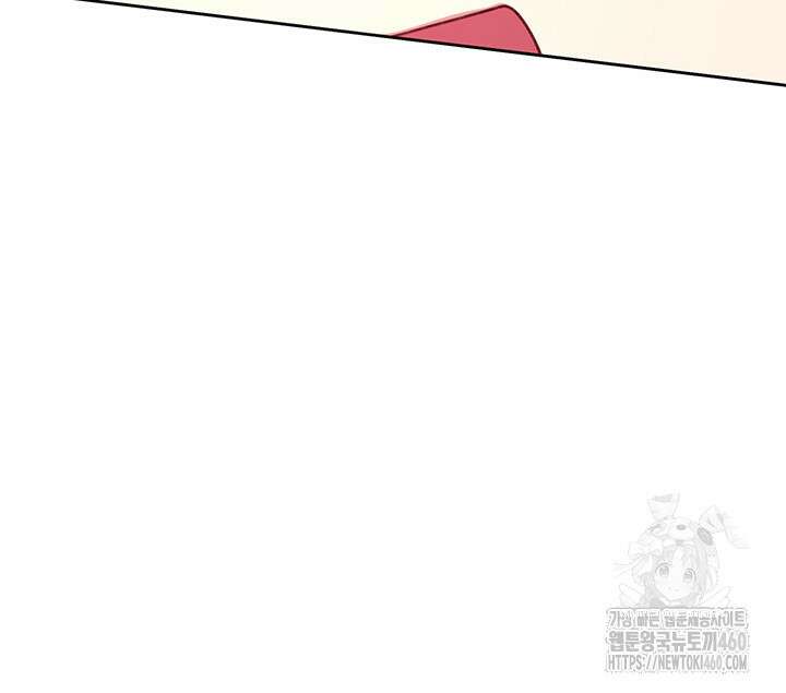조연 오리는 파혼만을 기다립니다 11화 9