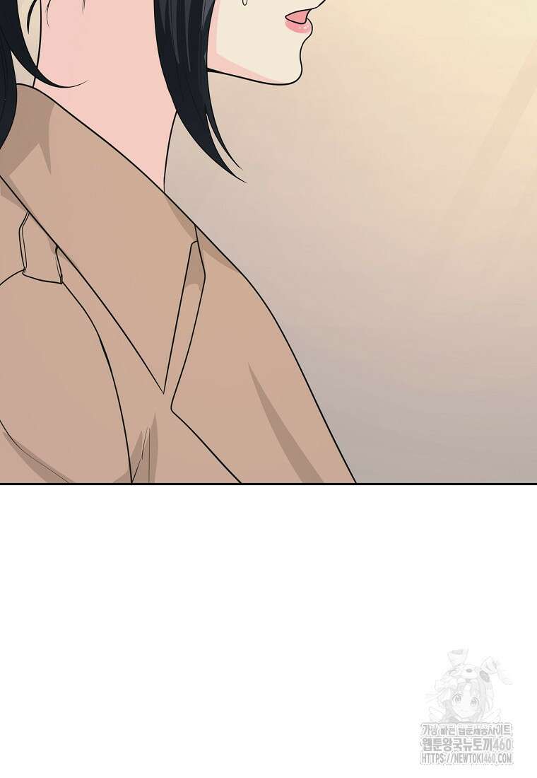 끌리는사이 14화 3