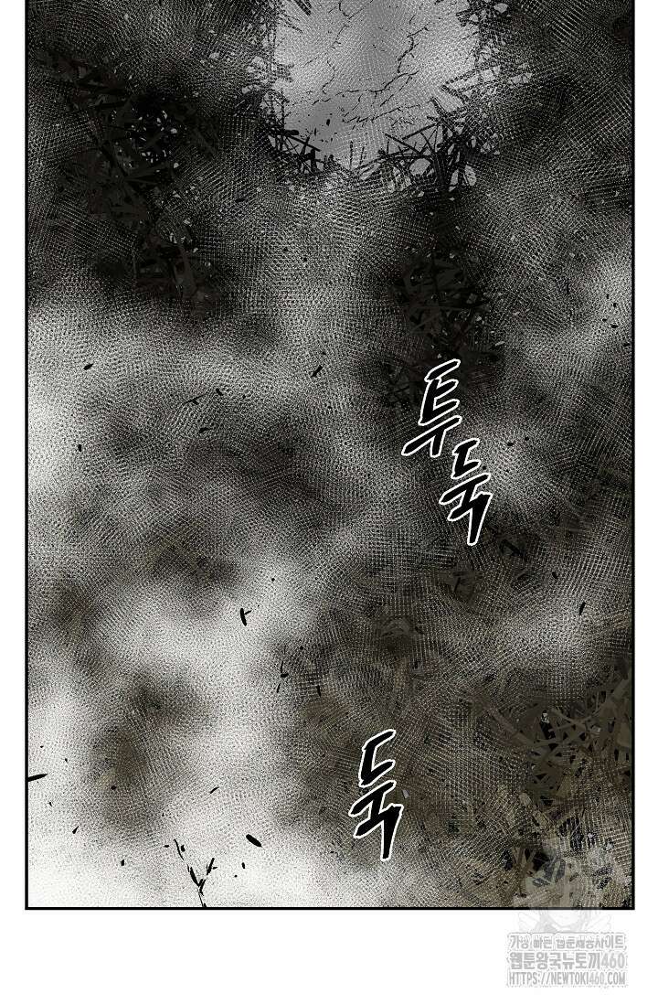 휘영검전 76화 2