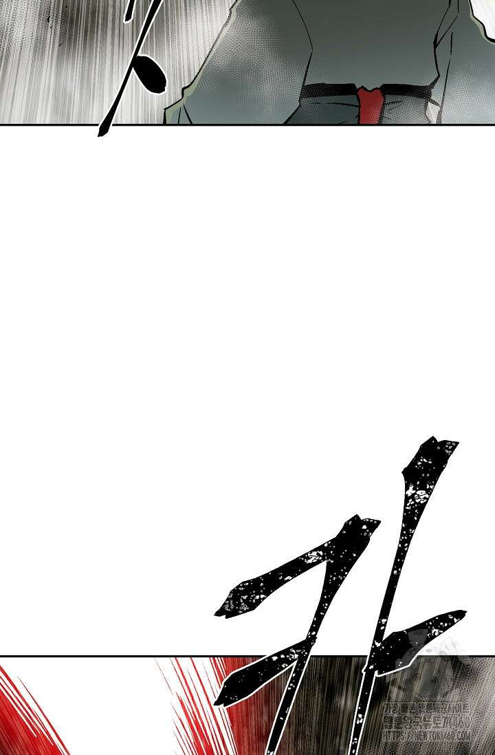 휘영검전 76화 21