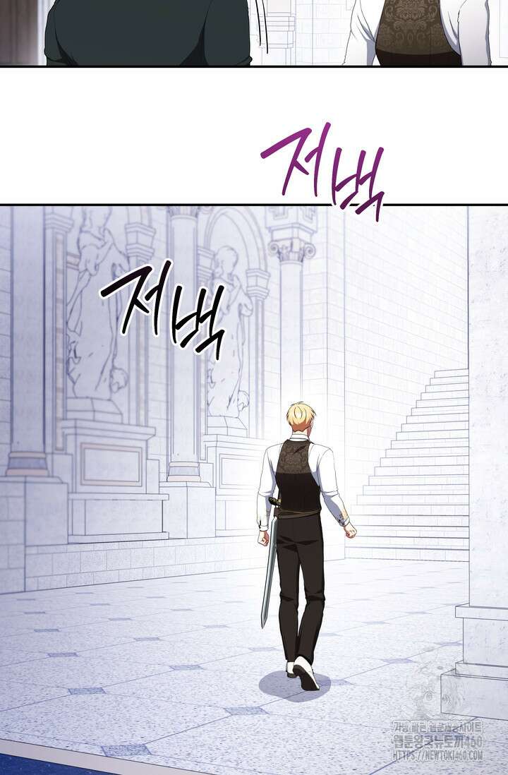 슈공녀 시즌2 35화 13
