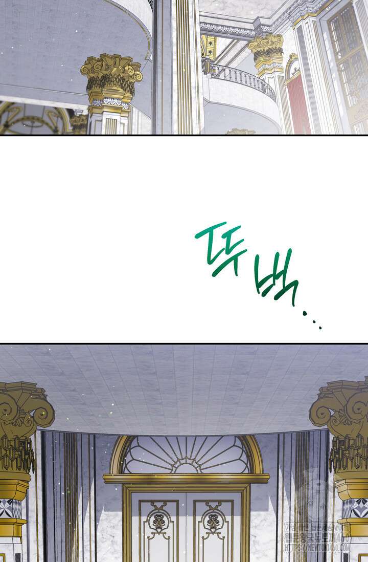 슈공녀 시즌2 35화 19
