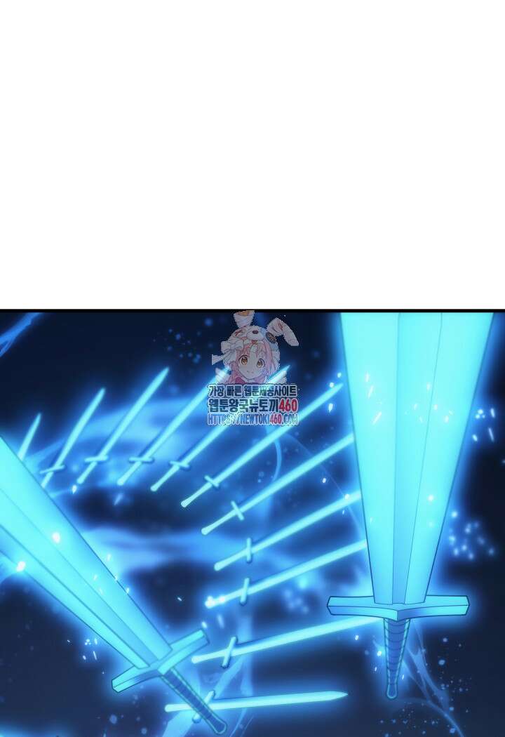 권왕전생 46화 1