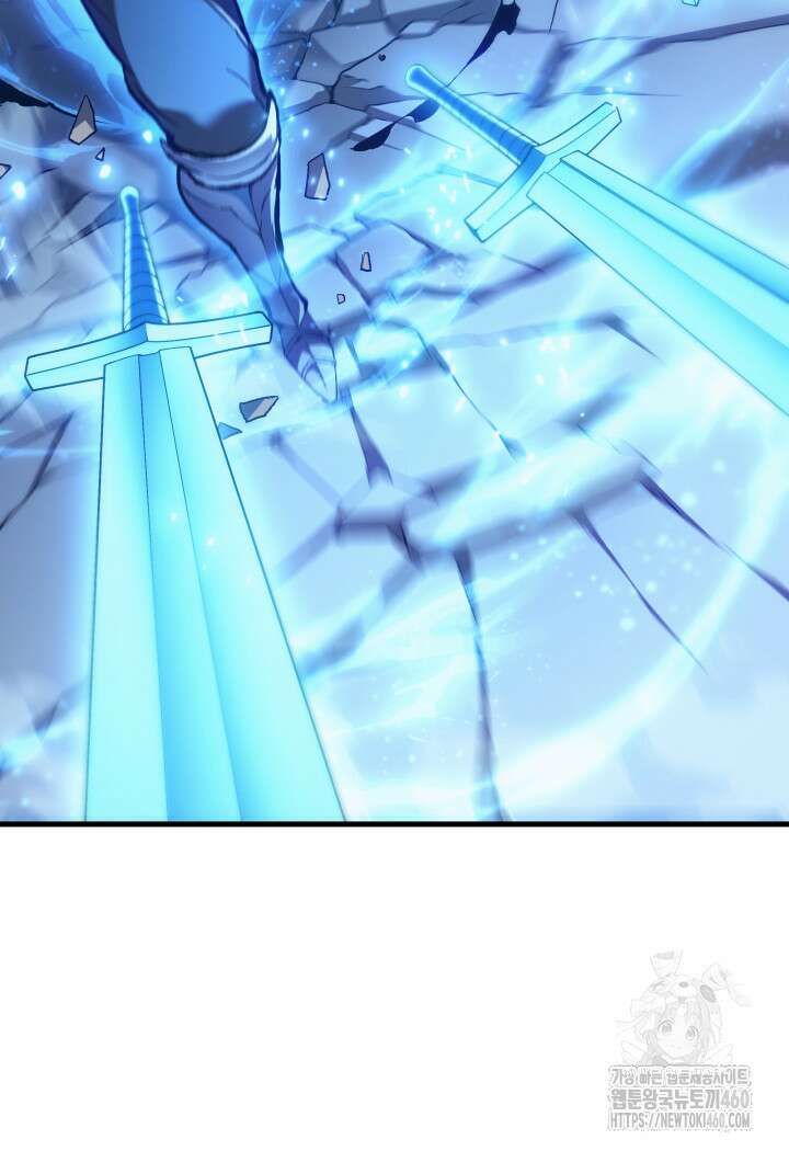 권왕전생 46화 3