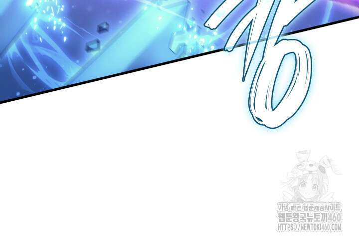 권왕전생 46화 12