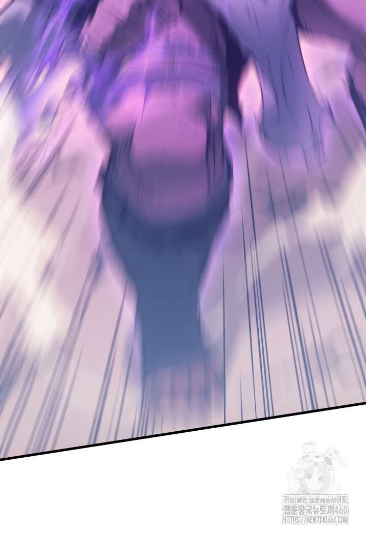 권왕전생 46화 15