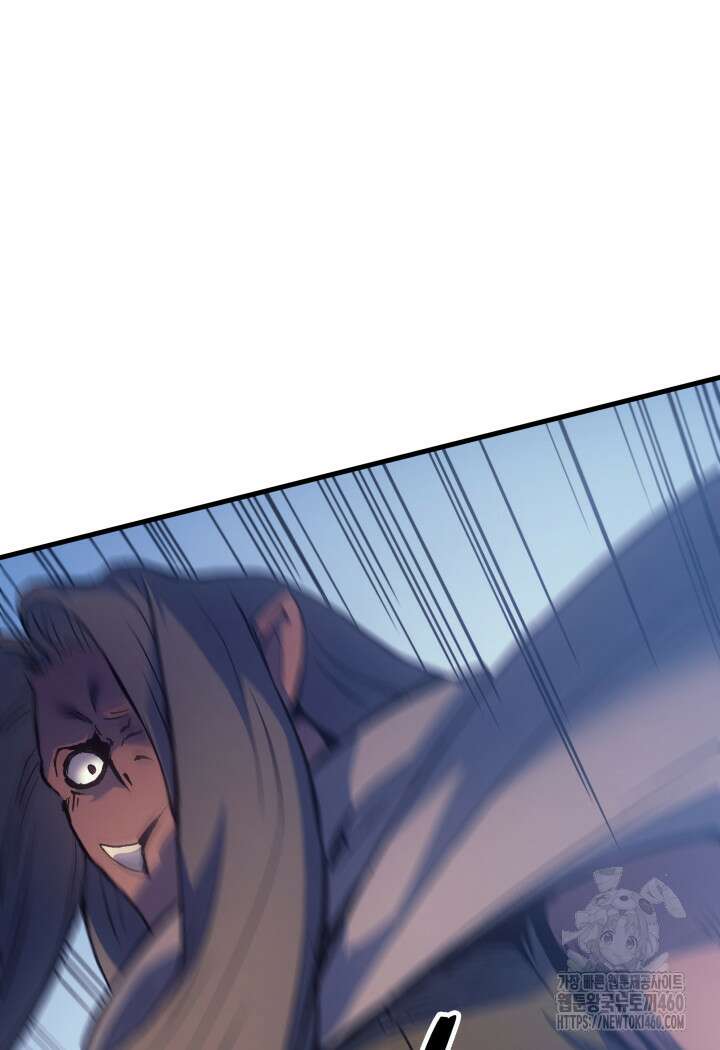 권왕전생 46화 16