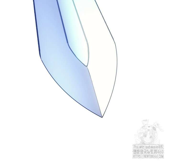 권왕전생 46화 21