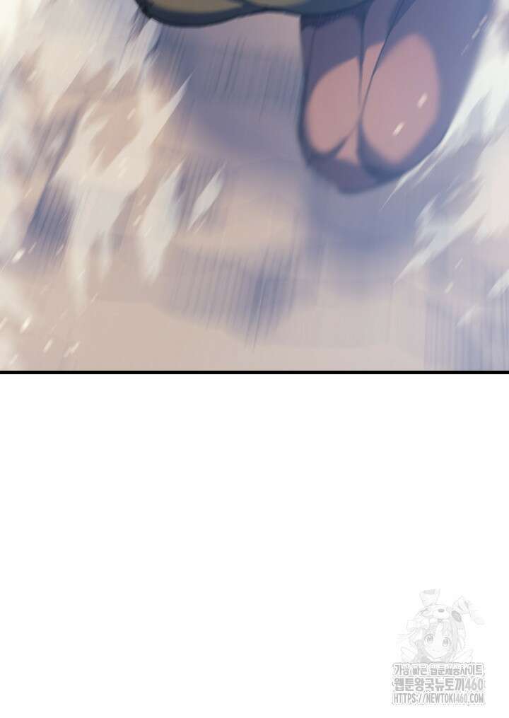 권왕전생 46화 30