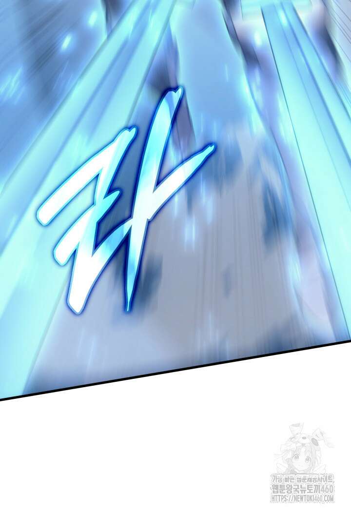 권왕전생 46화 33
