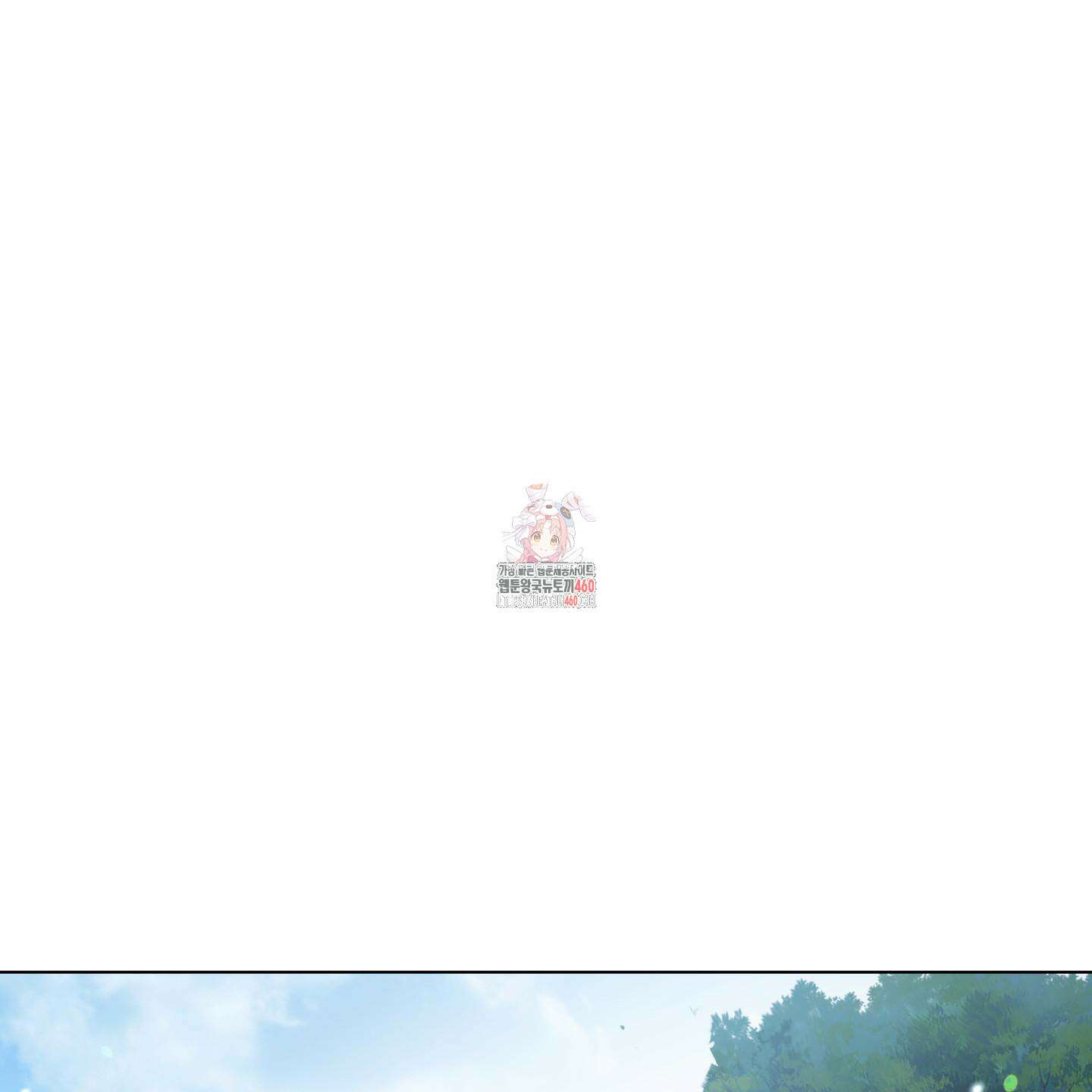 새벽 구름 강 70화 1