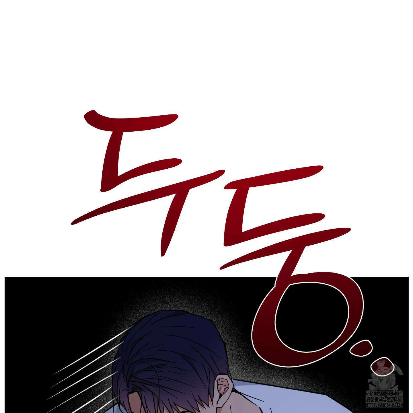 새벽 구름 강 70화 3