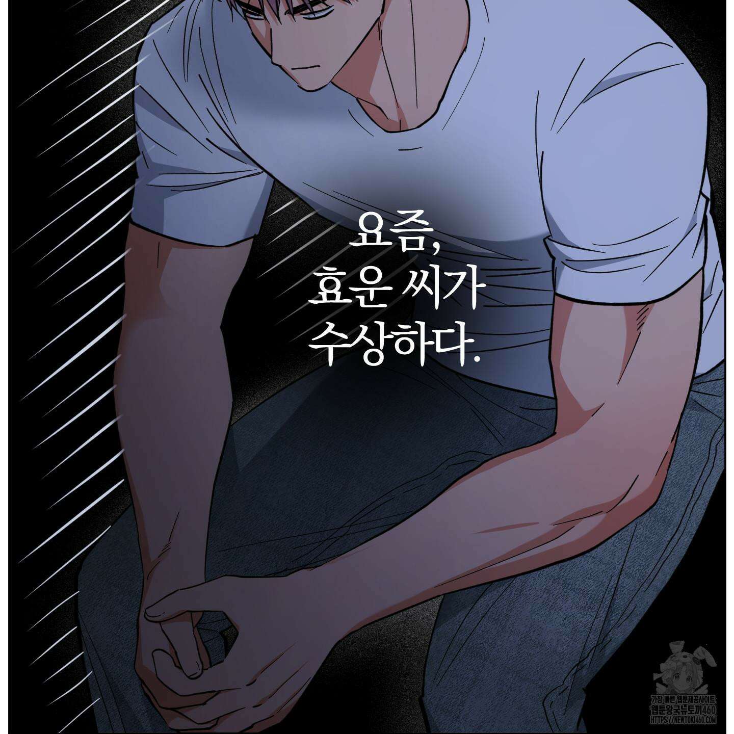 새벽 구름 강 70화 4