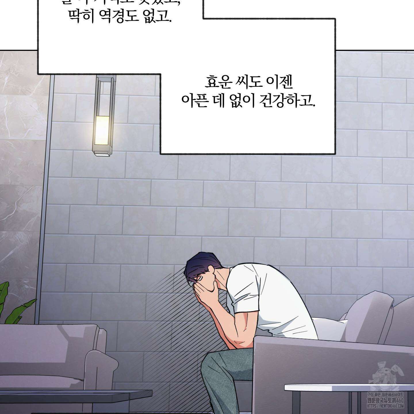 새벽 구름 강 70화 6