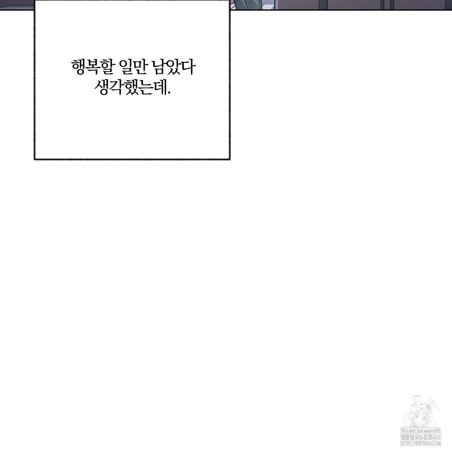 새벽 구름 강 70화 7