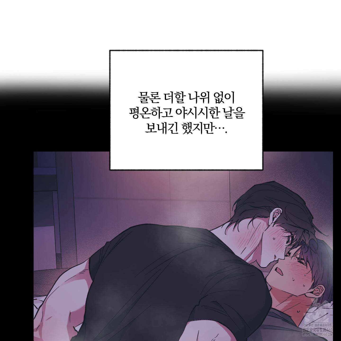 새벽 구름 강 70화 8