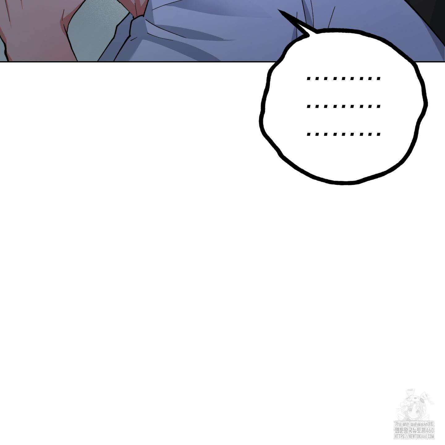 새벽 구름 강 70화 14